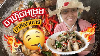 Post 3 by Raksmey Khmer Food on YouTube (video)