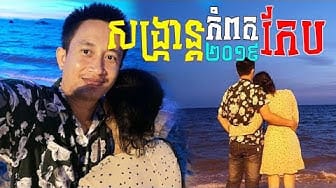 Post 5 by sareamEzra on YouTube (video)