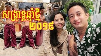 Post 4 by sareamEzra on YouTube (video)