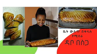 Post 6 by Liyat Kitchen on YouTube (video)