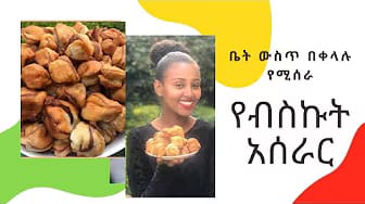 Post 2 by Liyat Kitchen on YouTube (video)