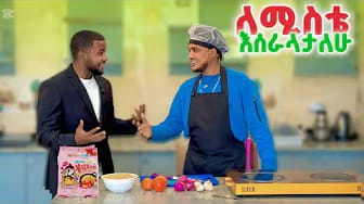 Post 2 by MK KITCHEN on YouTube (video)