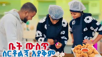 Post 5 by MK KITCHEN on YouTube (video)