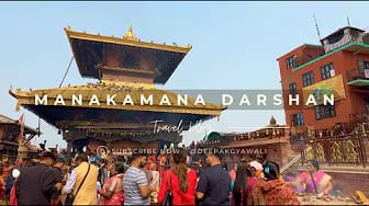 Post 3 by Deepak Gyawali on YouTube (video)