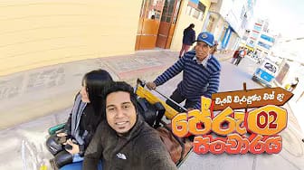 Post 4 by Raki & Hansi on YouTube (video)