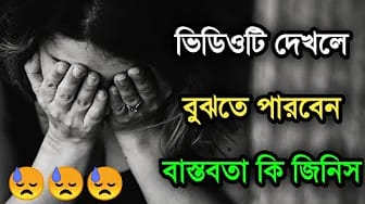 Post 1 by বহুরূপী on YouTube (video)