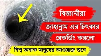 Post 4 by বহুরূপী on YouTube (video)