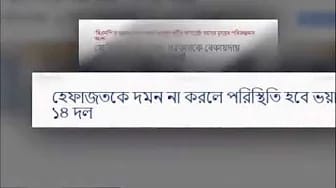 Post 2 by বহুরূপী on YouTube (video)