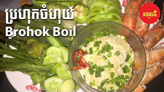 Post 3 by Cooking Khmer on YouTube (video)