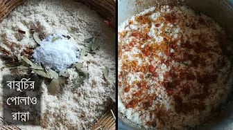 Post 1 by Salahuddin Dine on YouTube (video)