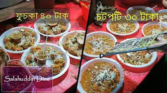Post 2 by Salahuddin Dine on YouTube (video)