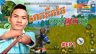 Post 8 by Da Vlogs on YouTube (video)