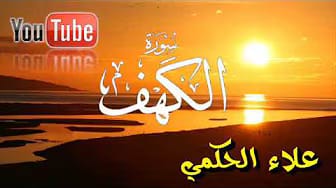 Post 3 by mountain's Kitchen مطبخ الطبيعة on YouTube (video)