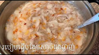 Post 10 by Mskk HomeCook on YouTube (video)