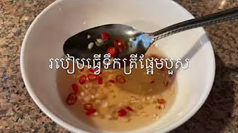 Post 8 by Mskk HomeCook on YouTube (video)