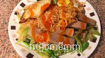 Post 6 by Mskk HomeCook on YouTube (video)
