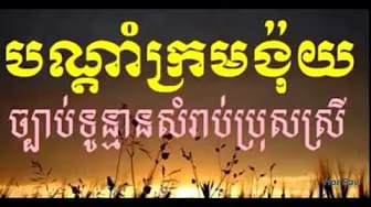 Post 3 by Hunleng silva on YouTube (video)