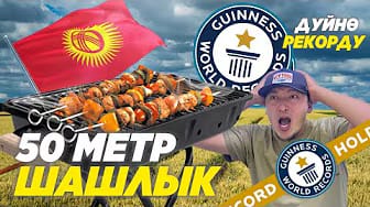 Post 2 by АБДУЛЛА КАЛМУРАТОВ on YouTube (video)