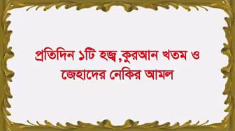 Post 6 by jony TECH bangla on YouTube (video)