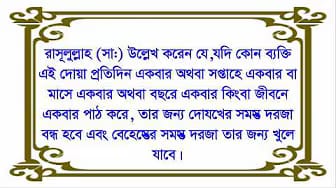 Post 2 by jony TECH bangla on YouTube (video)