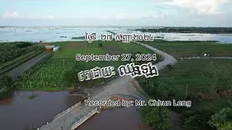 Post 2 by My Village View on YouTube (video)