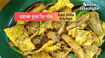 Post 6 by shila lifestyle on YouTube (video)