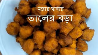 Post 8 by shila lifestyle on YouTube (video)