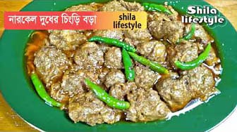 Post 7 by shila lifestyle on YouTube (video)
