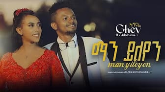 Post 3 by Flame Entertainment on YouTube (video)