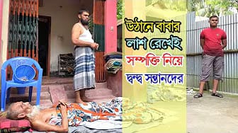 Post 9 by News Media on YouTube (video)