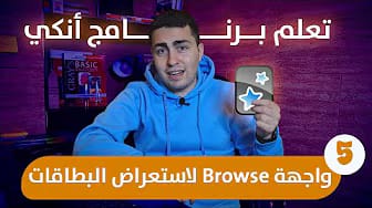 Post 1 by Hasan Alkhammash - حسن الخماش on YouTube (video)