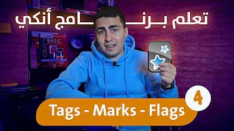 Post 4 by Hasan Alkhammash - حسن الخماش on YouTube (video)