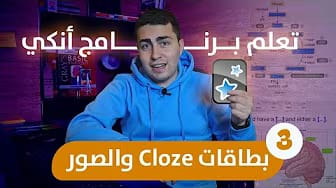 Post 3 by Hasan Alkhammash - حسن الخماش on YouTube (video)