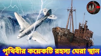 Post 1 by Monna Raj Badsha on YouTube (video)
