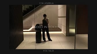 Post 8 by Fou Muzi 否木子 on YouTube (video)
