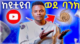 Post 7 by Dallol Academy on YouTube (video)