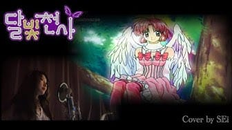 Post 2 by SEi on YouTube (video)