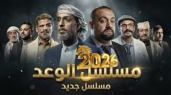 Post 7 by YemeniJoker on YouTube (video)