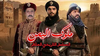 Post 5 by YemeniJoker on YouTube (video)