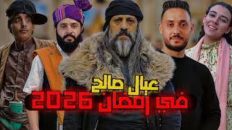 Post 6 by YemeniJoker on YouTube (video)