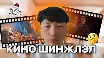 Post 3 by Ariunbold on YouTube (video)