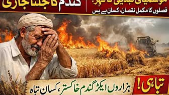 Post 1 by Muazam sharif on YouTube (video)