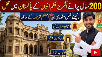 Post 3 by Muazam sharif on YouTube (video)