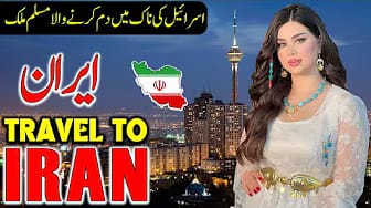 Post 10 by Tabeer TV on YouTube (video)