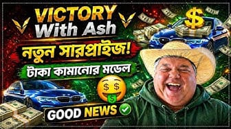Post 9 by Earn Money Online on YouTube (video)