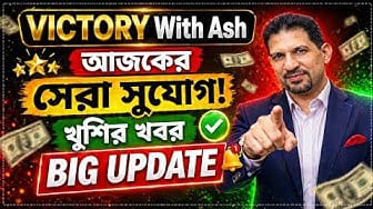 Post 6 by Earn Money Online on YouTube (video)