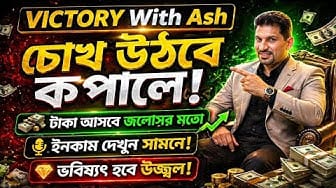 Post 5 by Earn Money Online on YouTube (video)