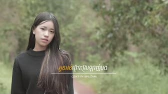 Post 4 by Malitaaa.aaa-ម៉ាលីតា on YouTube (video)