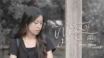 Post 2 by Malitaaa.aaa-ម៉ាលីតា on YouTube (video)