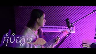 Post 5 by Malitaaa.aaa-ម៉ាលីតា on YouTube (video)